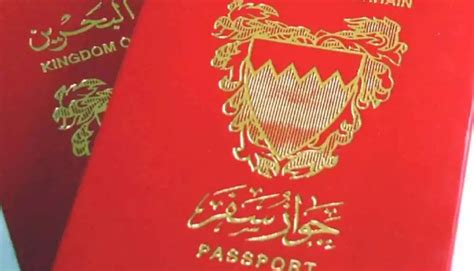 الاستعلام عن تأشيرة البحرين برقم الجواز 2023